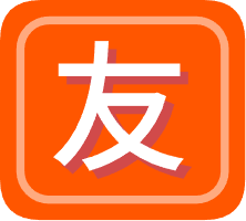 yonyou official partner logo - Excellence Cloud enterprise digital transformation and ERP software collaboration.