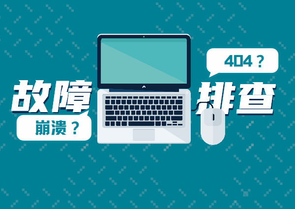 Troubleshooting guide for cloud service failures, 404 errors, and system crashes.