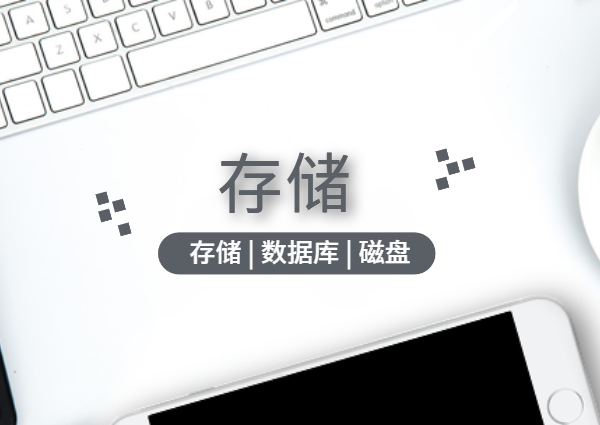 Illustration of cloud storage services including databases and disk management options.